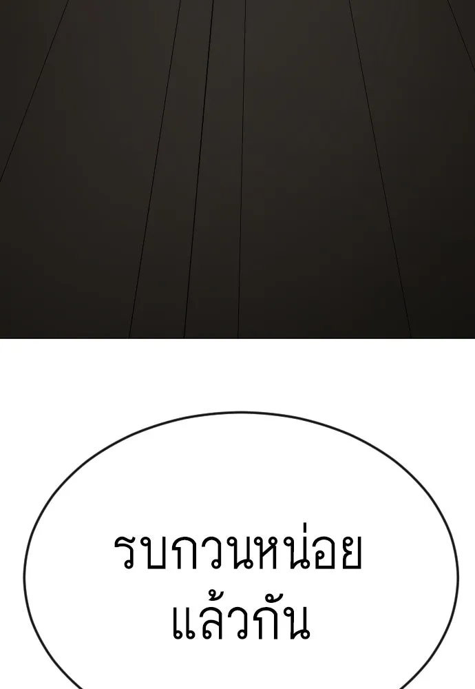 หน้า 215