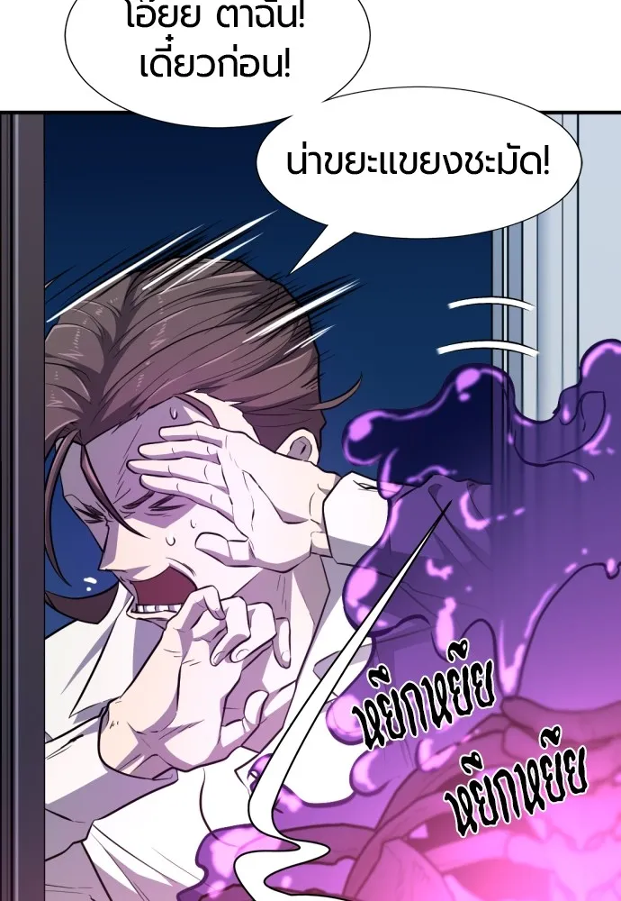 หน้า 103