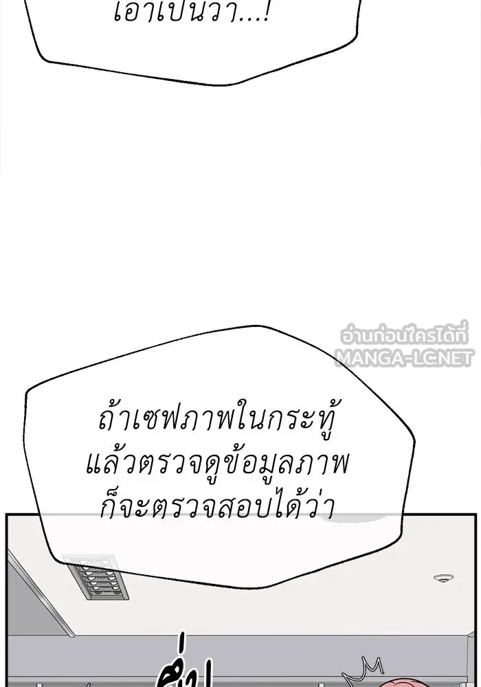 หน้า 87