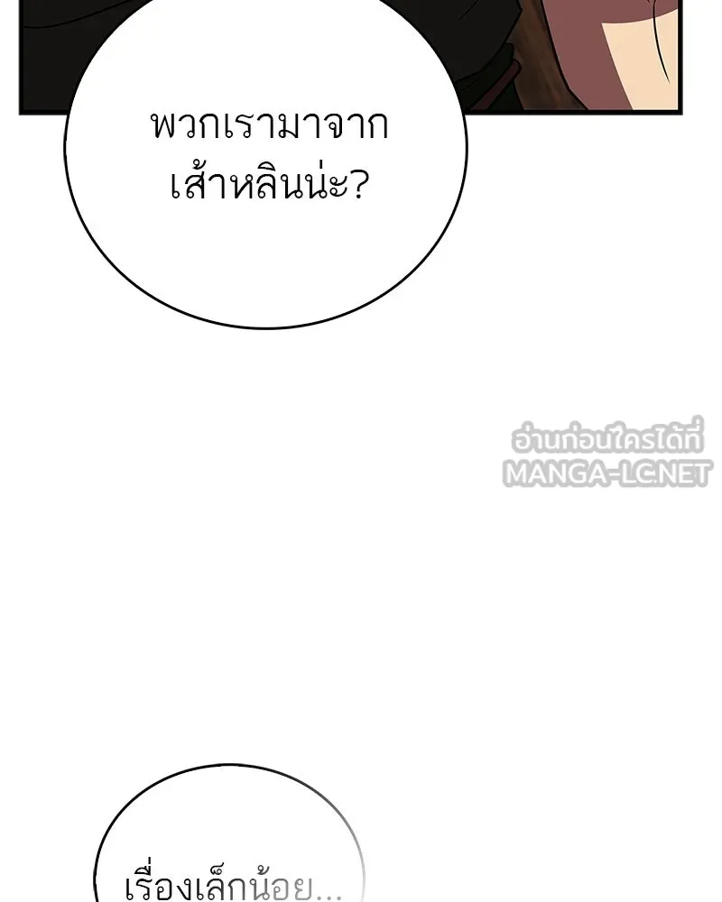 หน้า 144