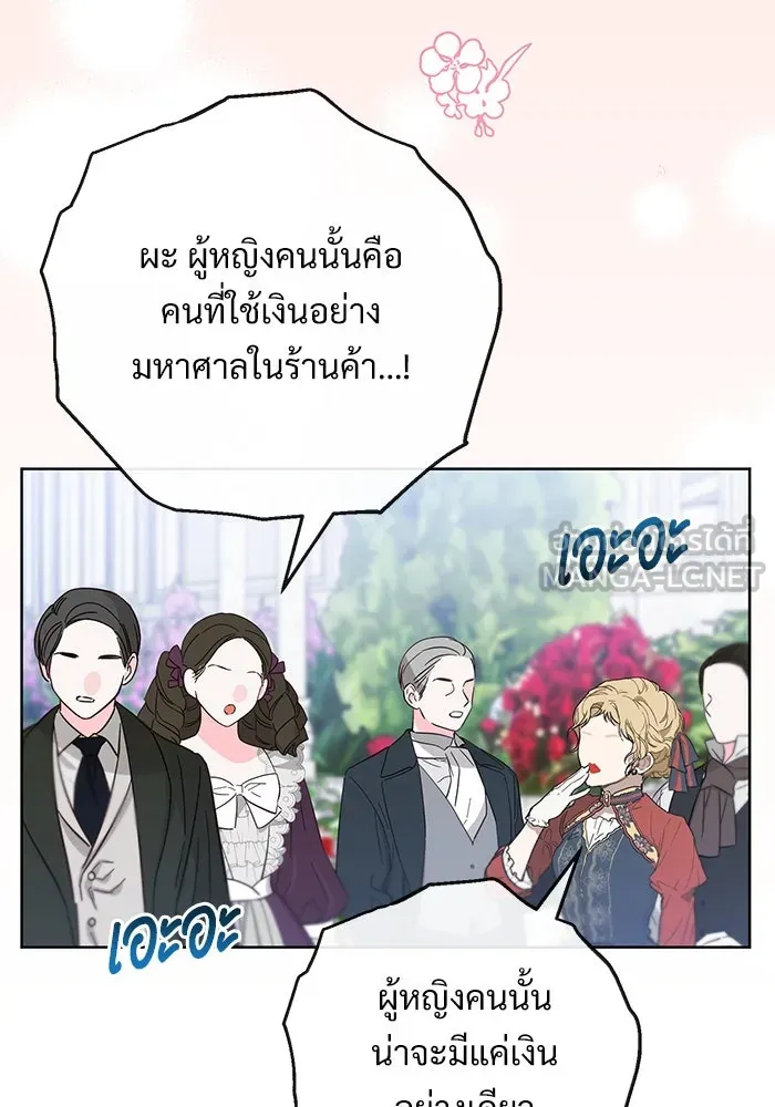 หน้า 96