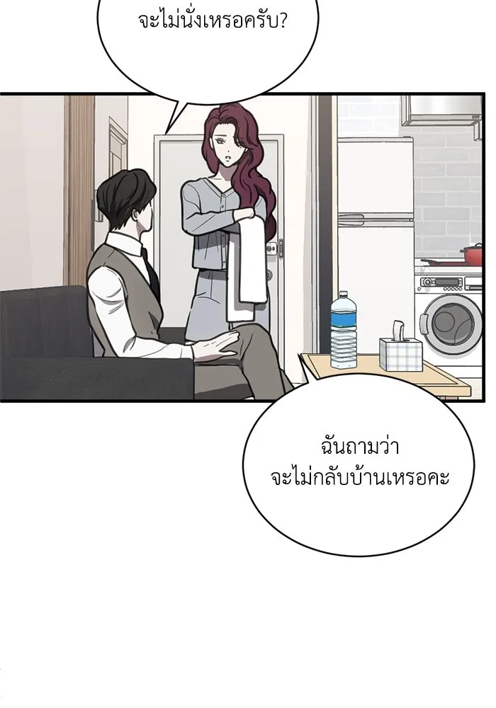 หน้า 65
