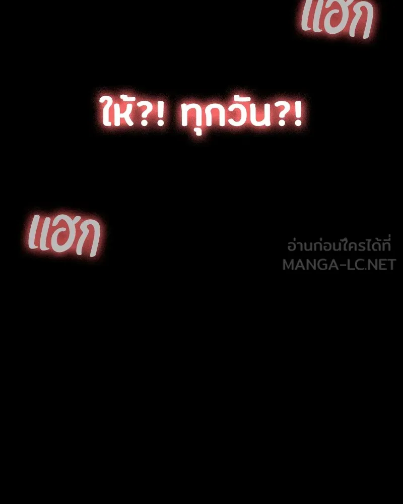 หน้า 138