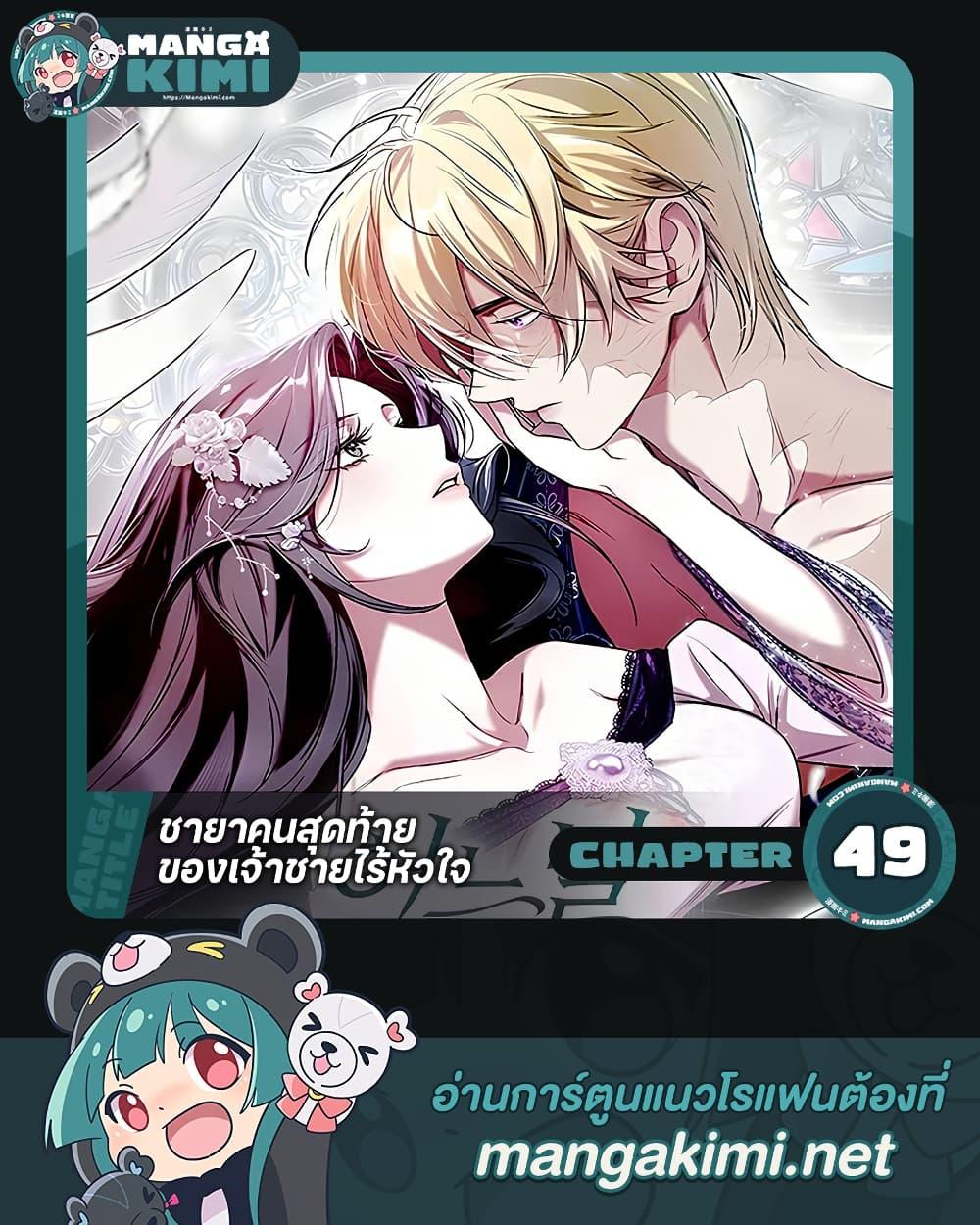 หน้า 1
