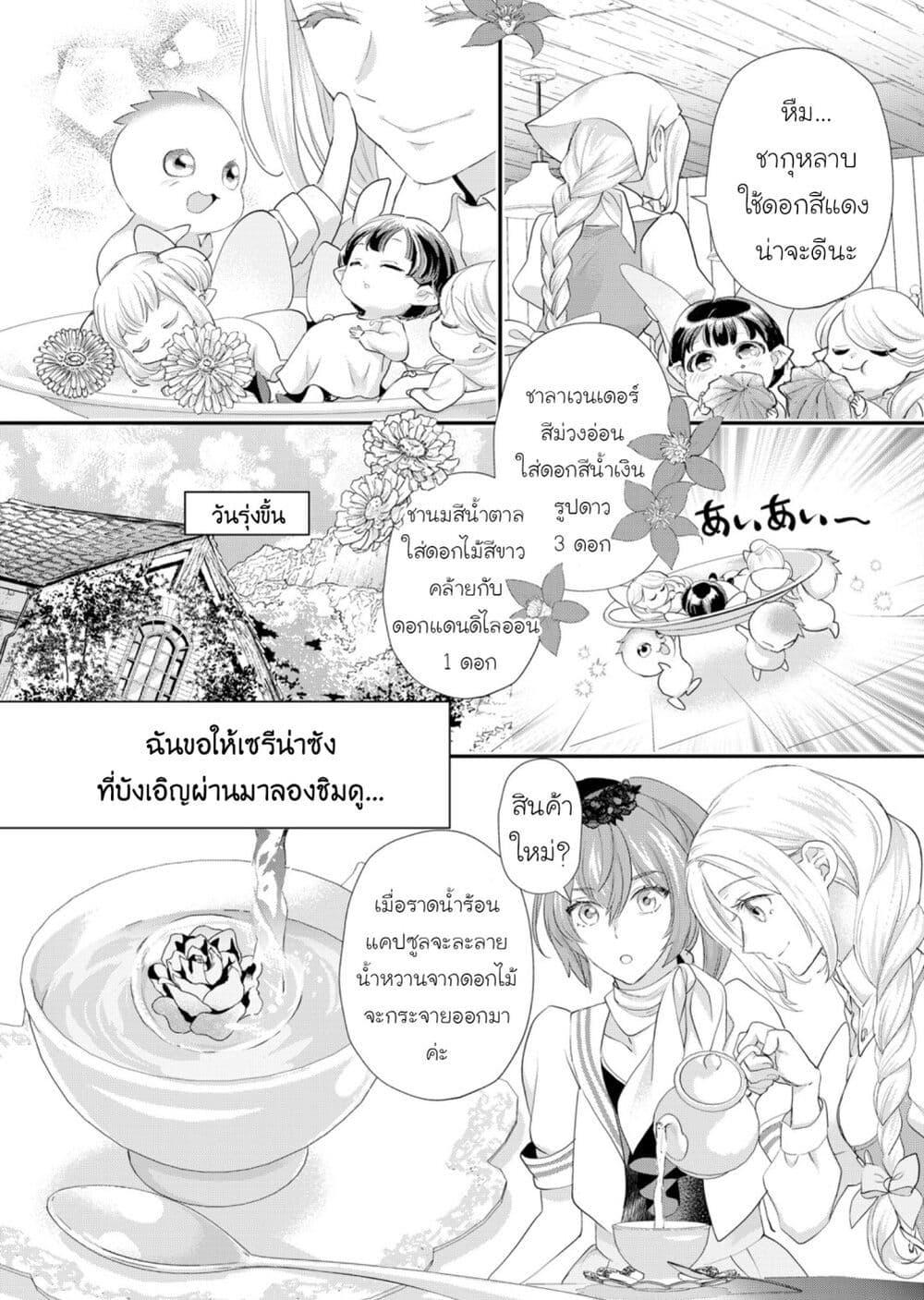 หน้า 22