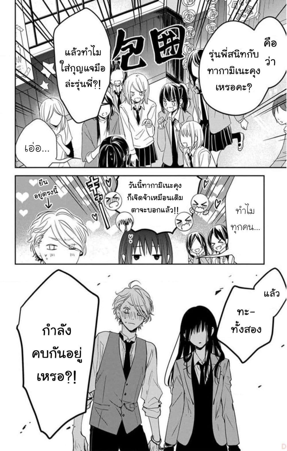 หน้า 17