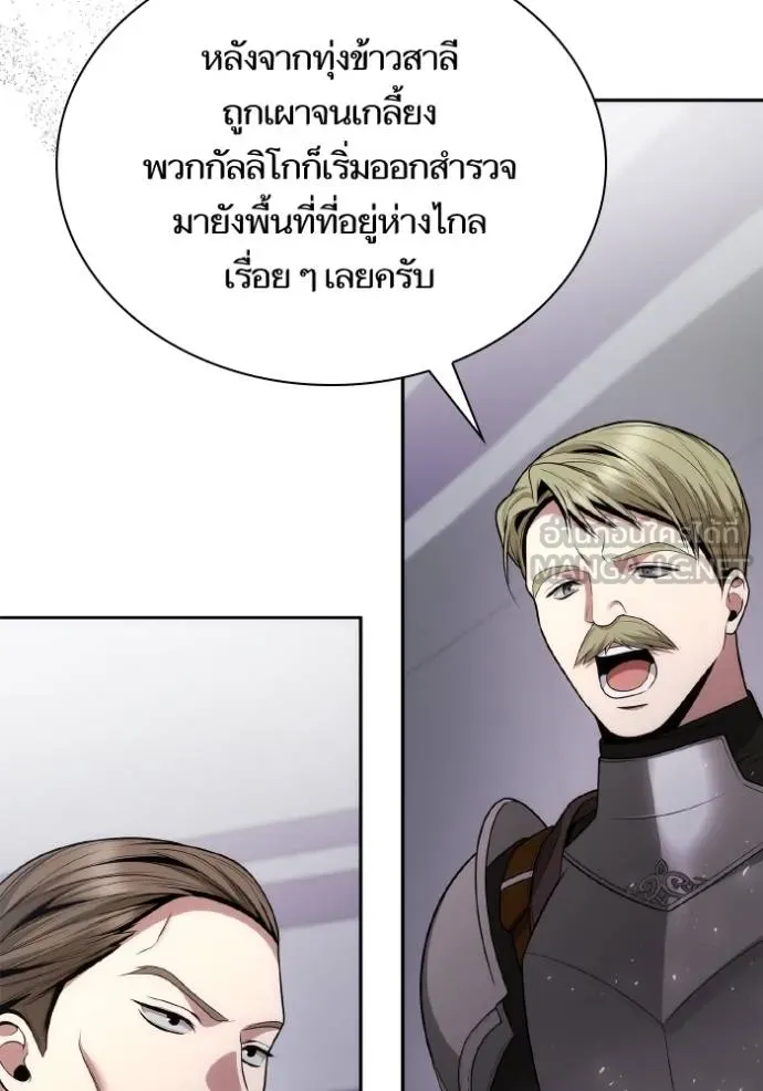 หน้า 90