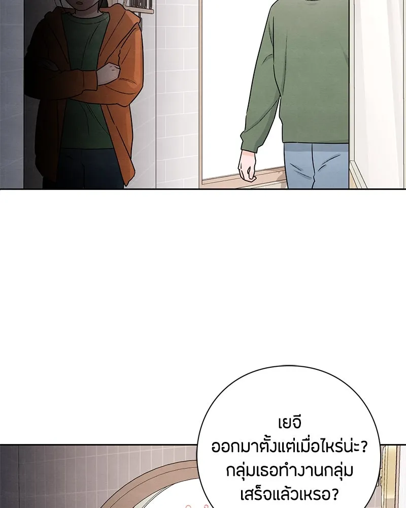 หน้า 101