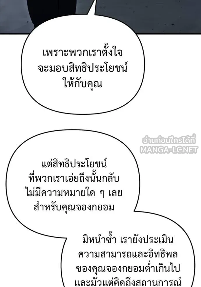 หน้า 138