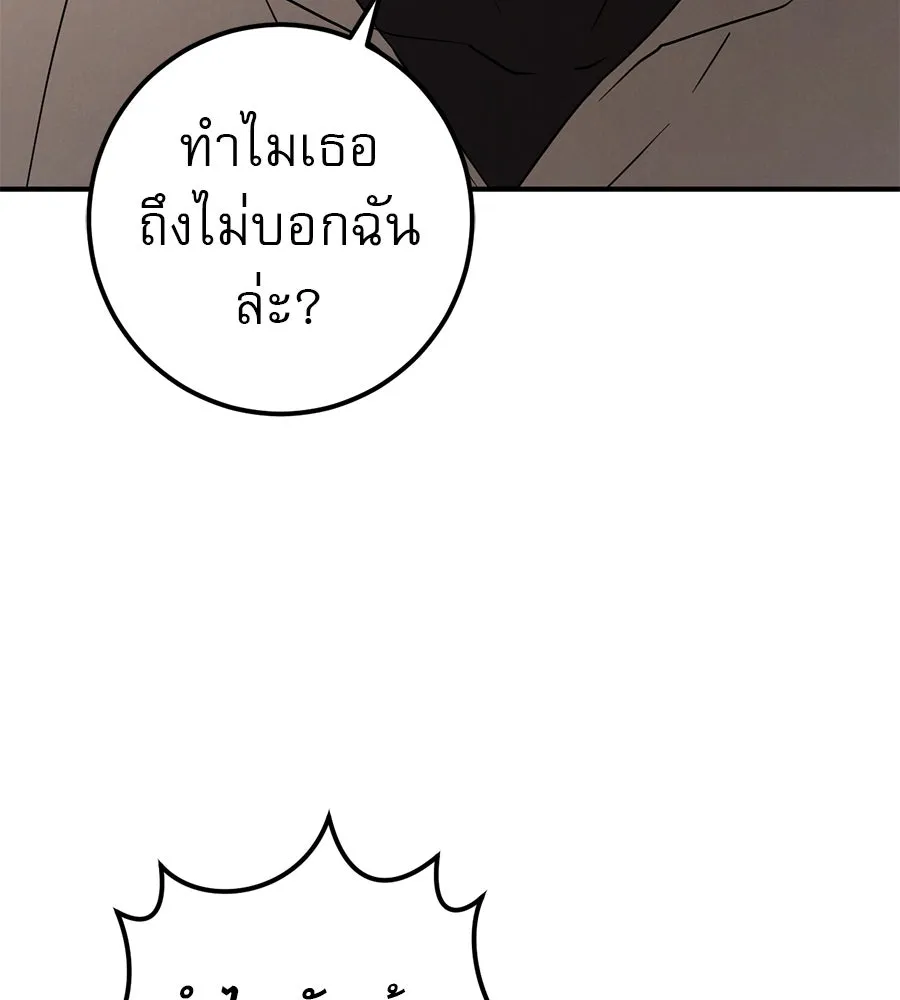 หน้า 116
