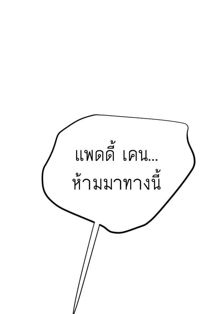 หน้า 140
