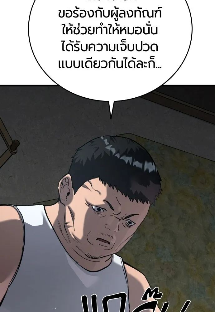 หน้า 103