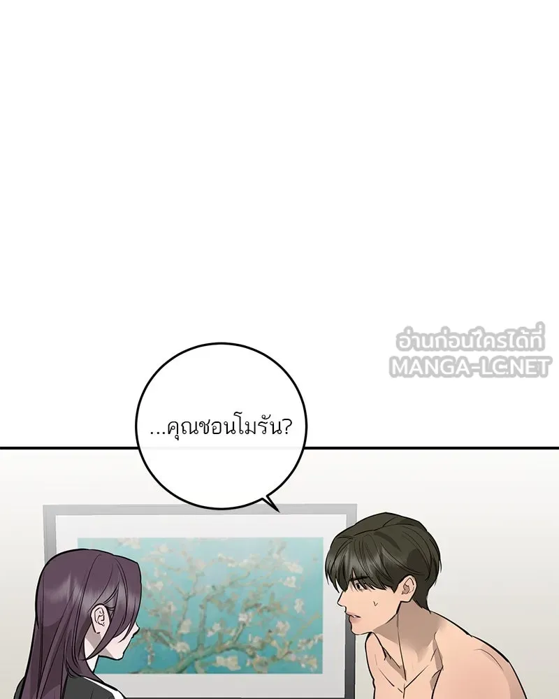 หน้า 84