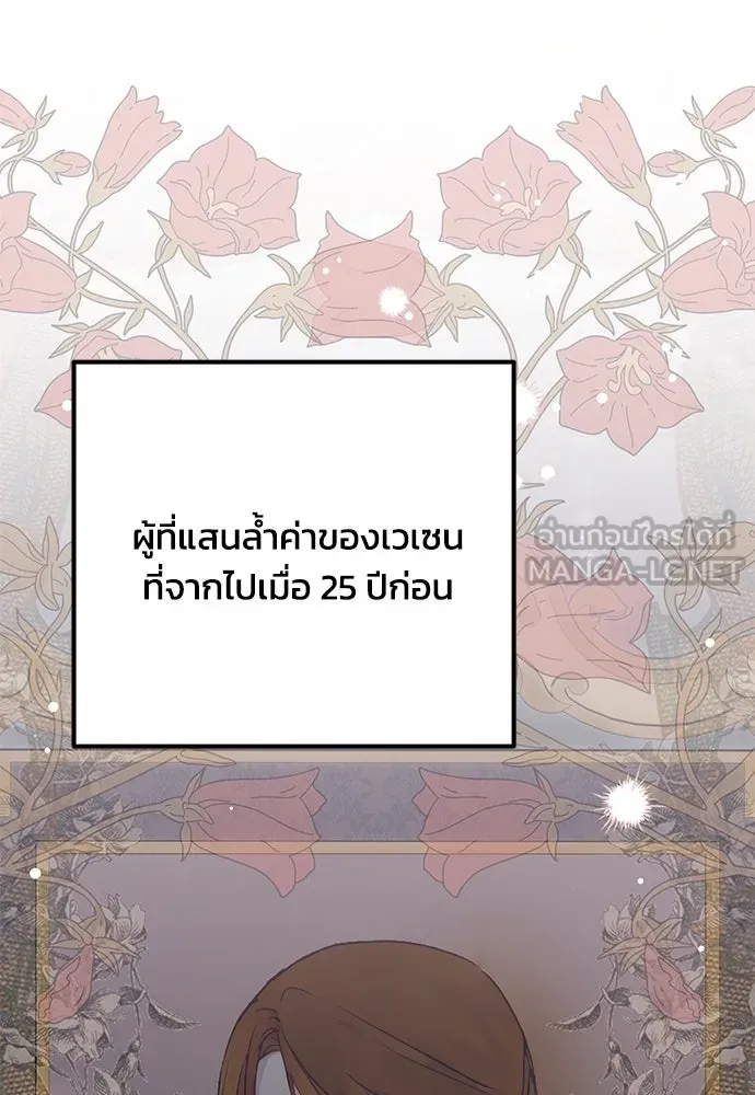 หน้า 96