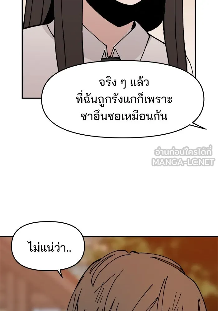 หน้า 114