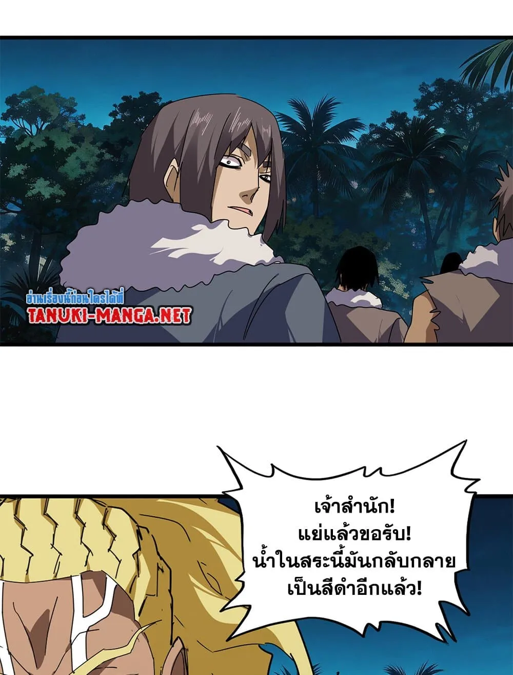 หน้า 55