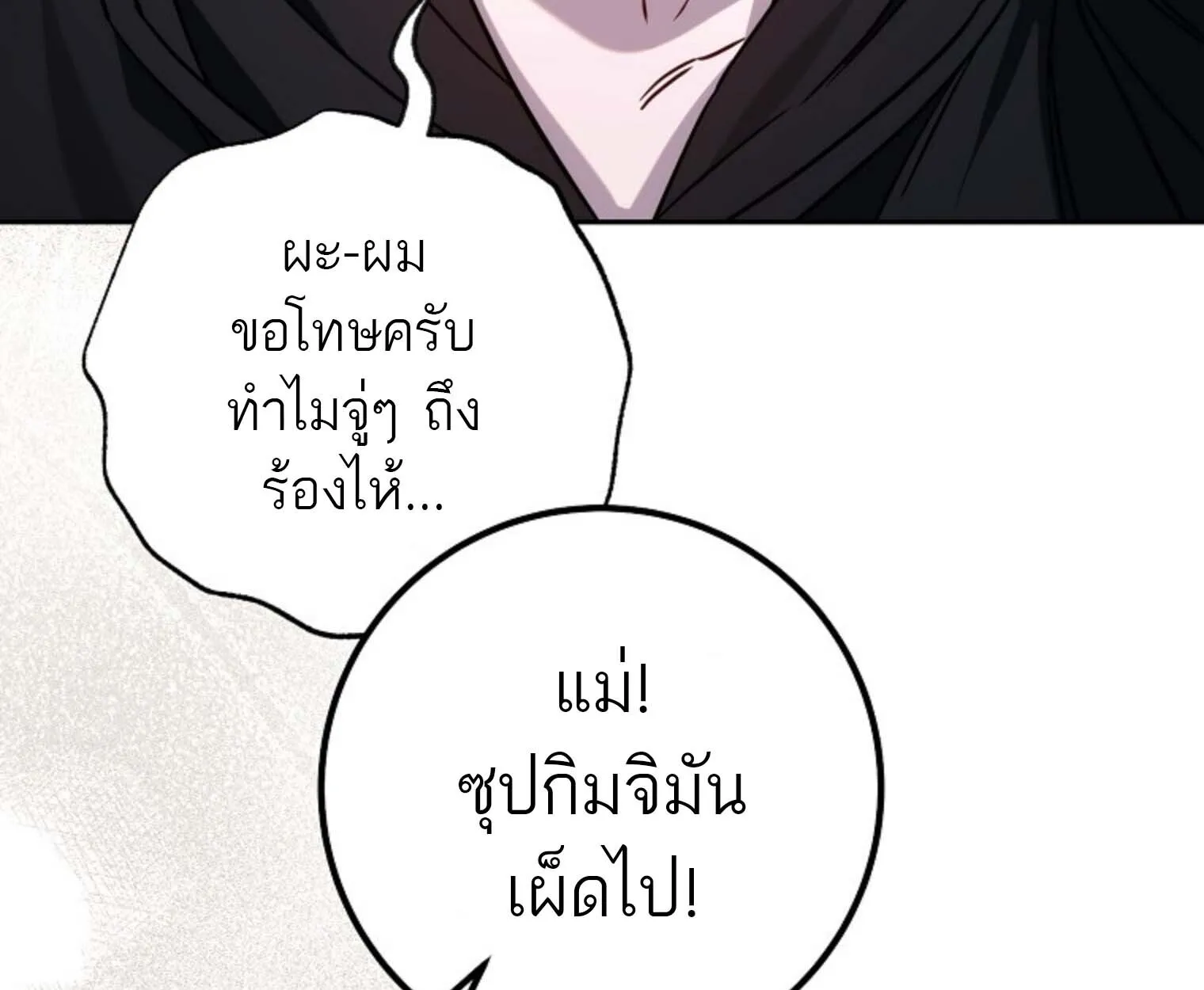 หน้า 152