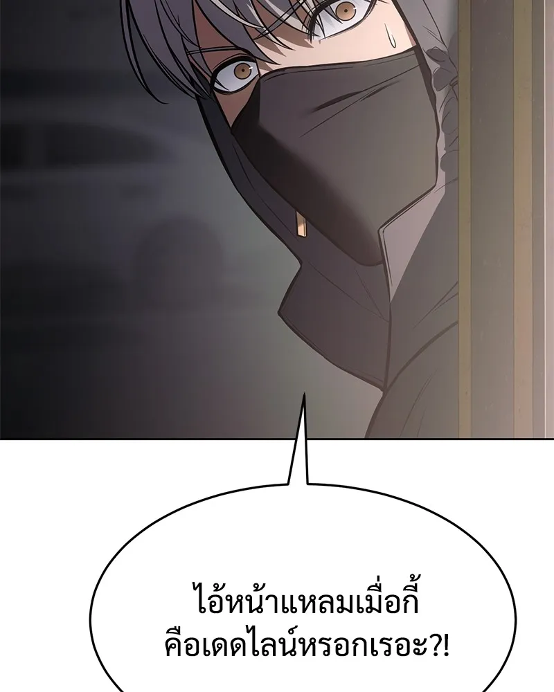 หน้า 166