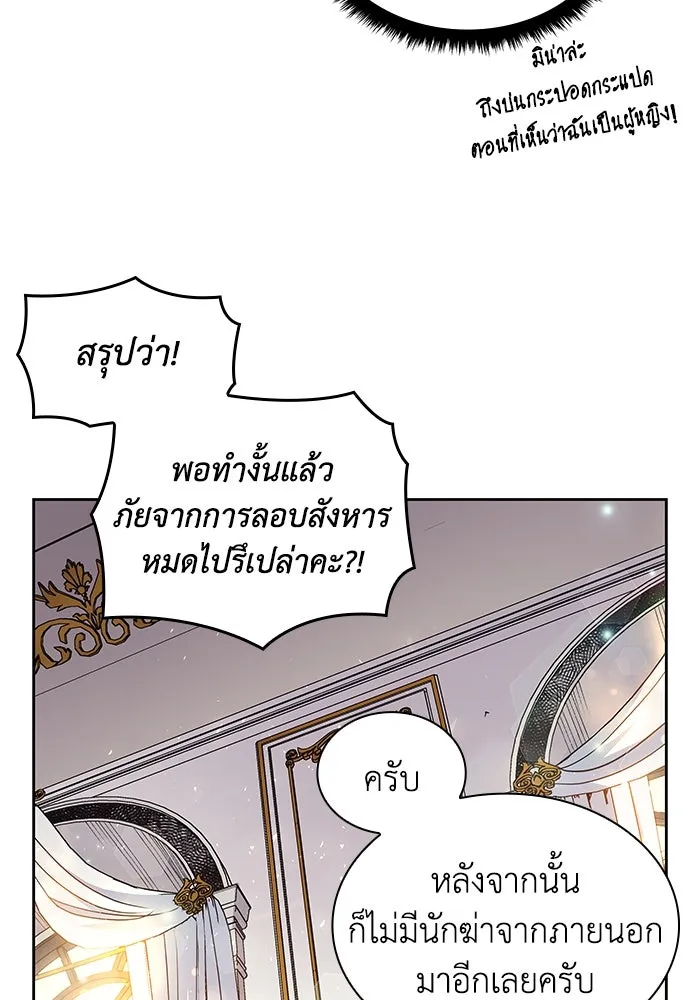 หน้า 67