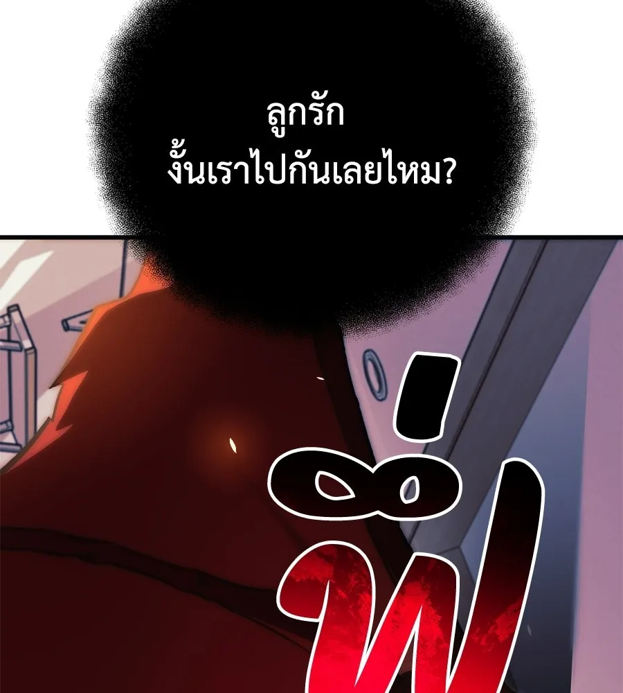 หน้า 134