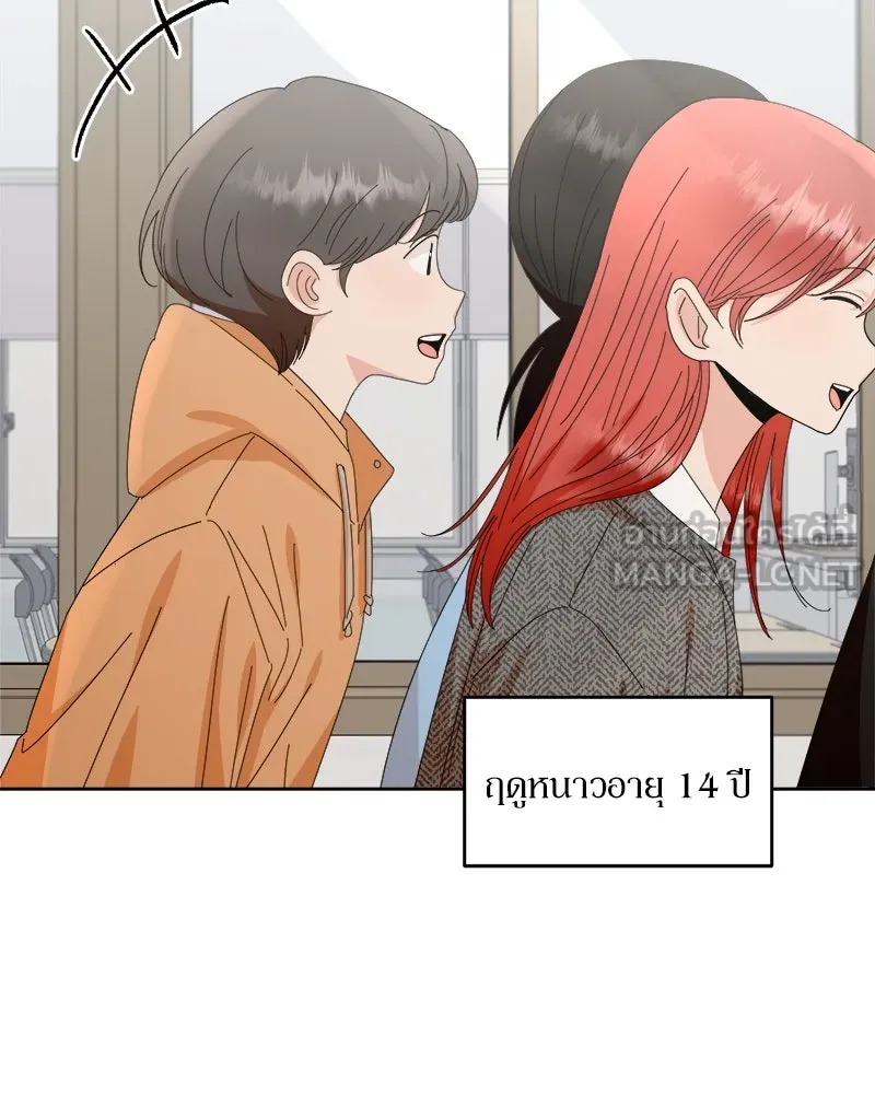 หน้า 117