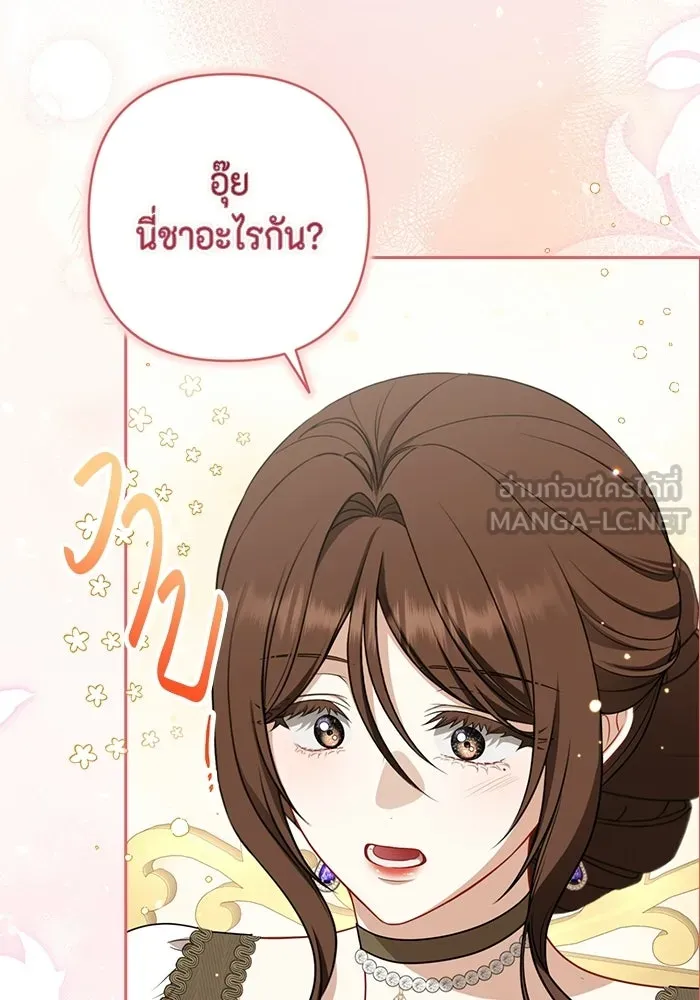 หน้า 87