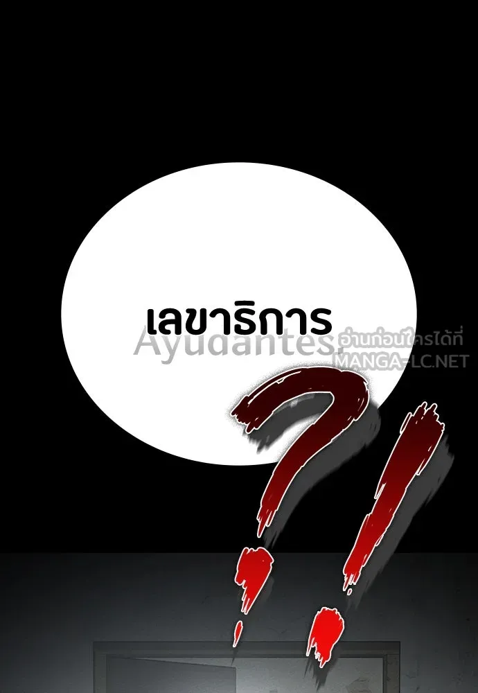 หน้า 96