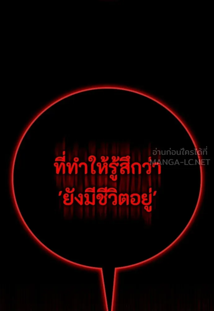 หน้า 105