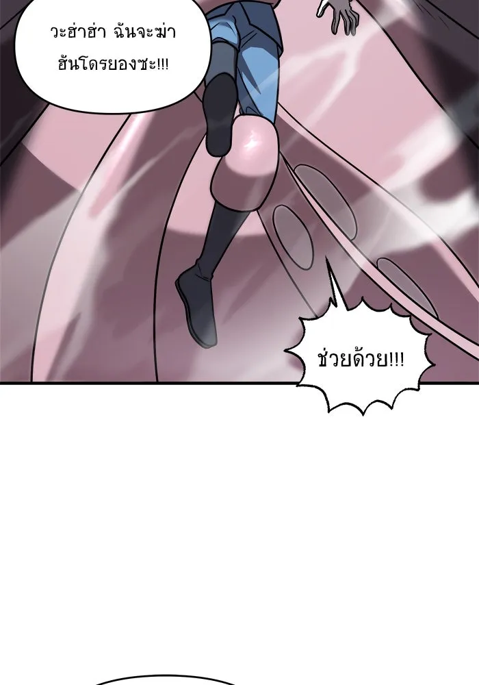 หน้า 106