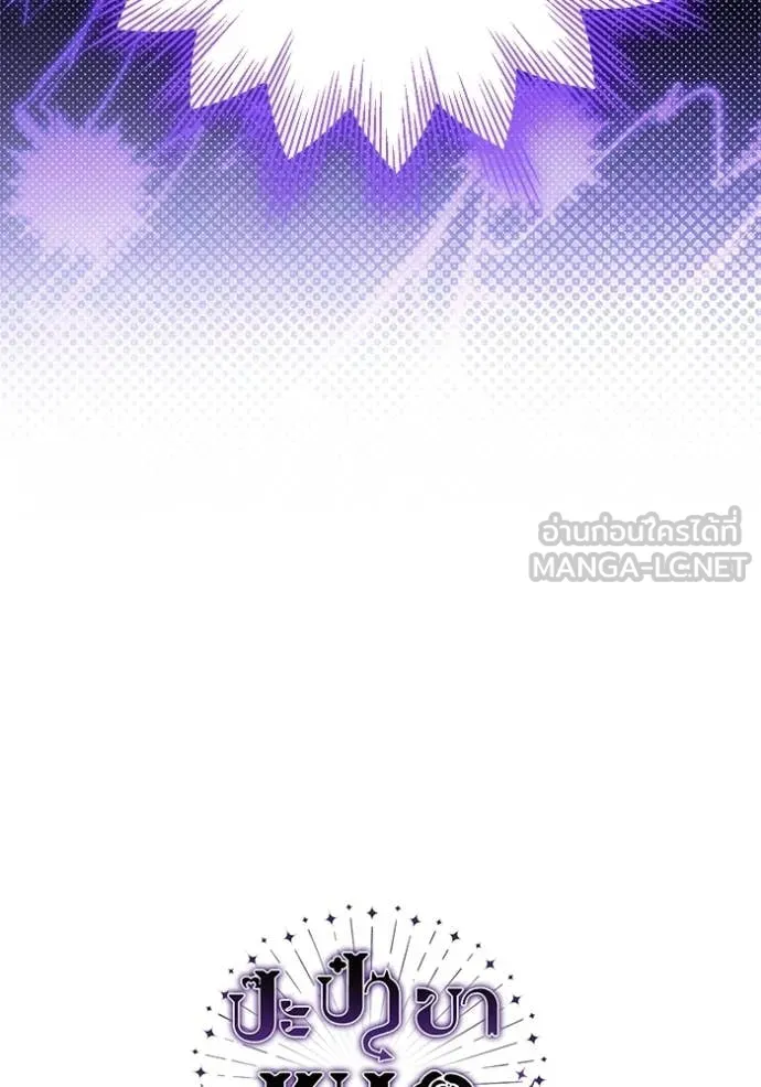 หน้า 111