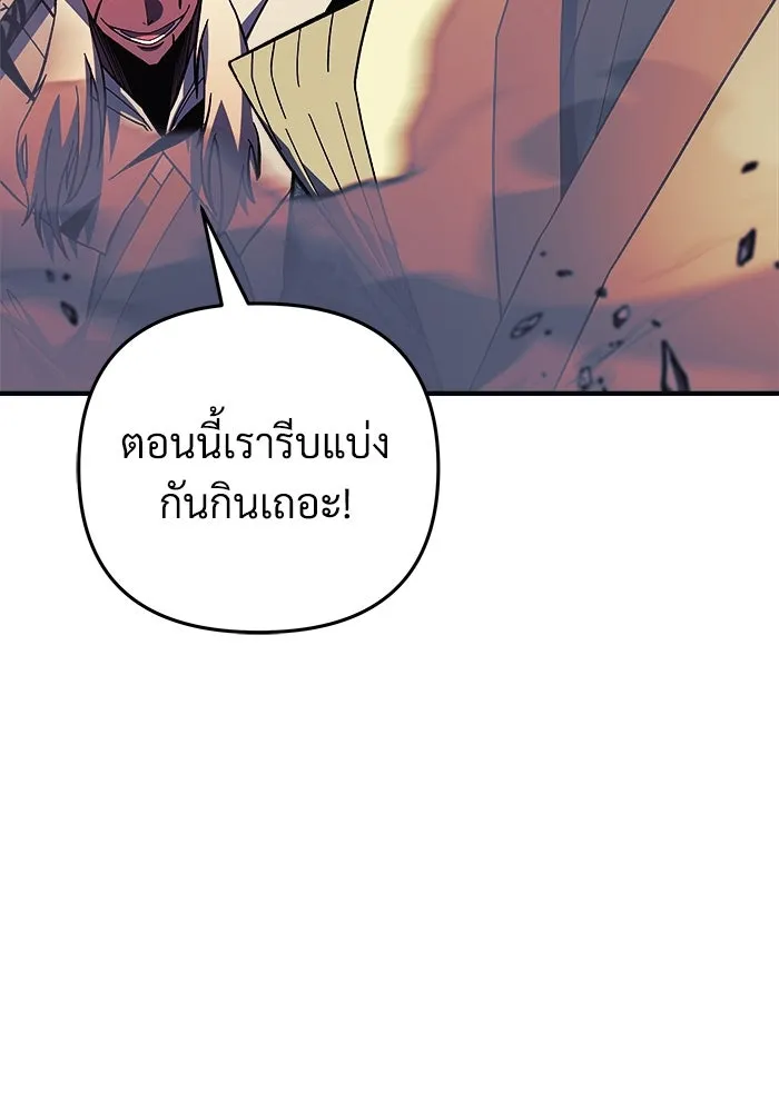 หน้า 118
