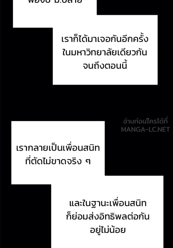 หน้า 101