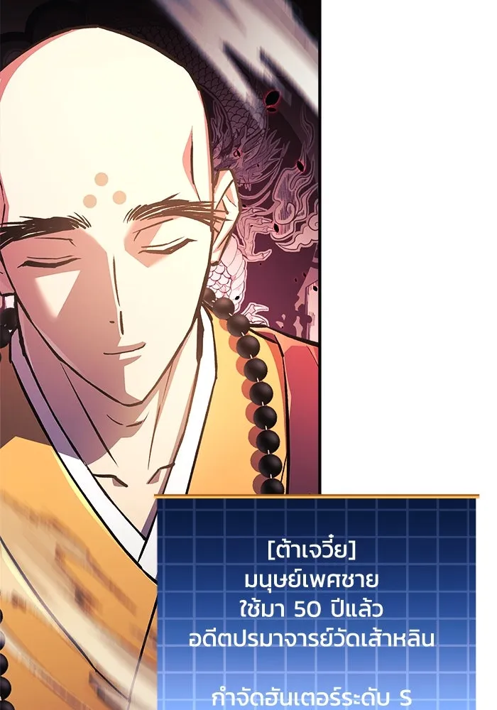 หน้า 103