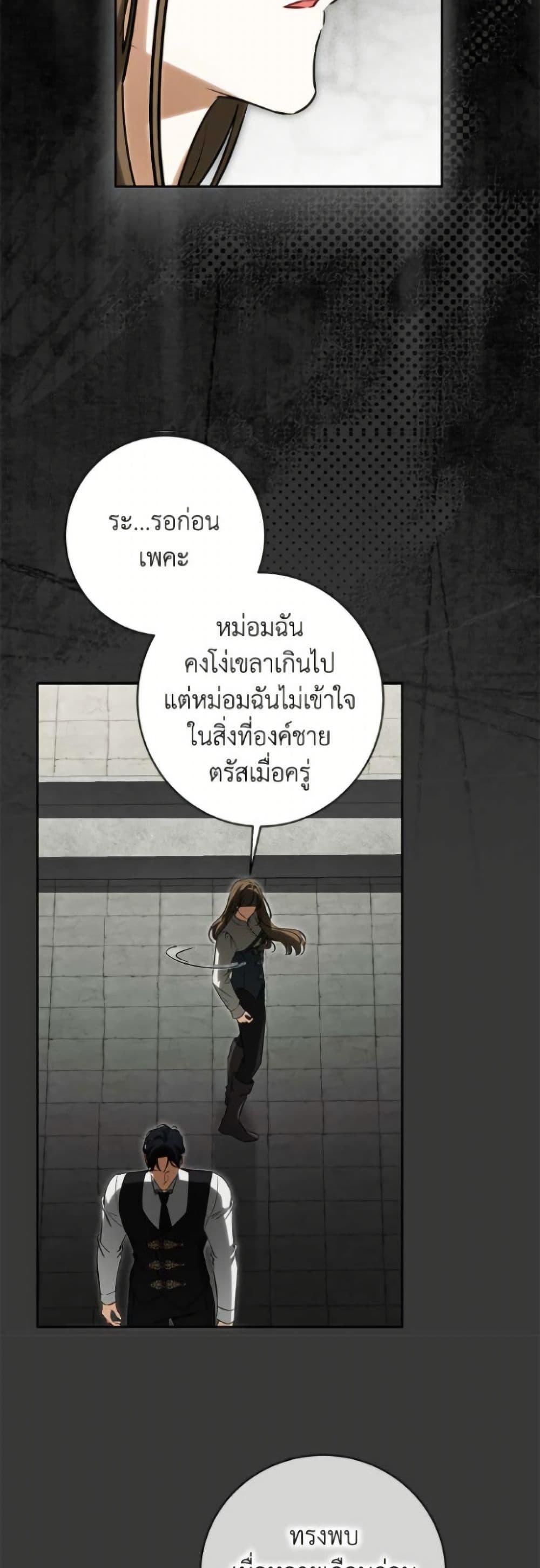 หน้า 38