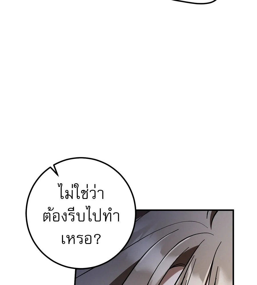หน้า 97