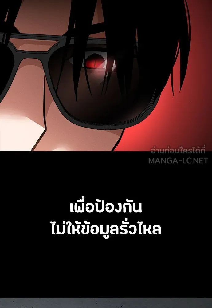 หน้า 144