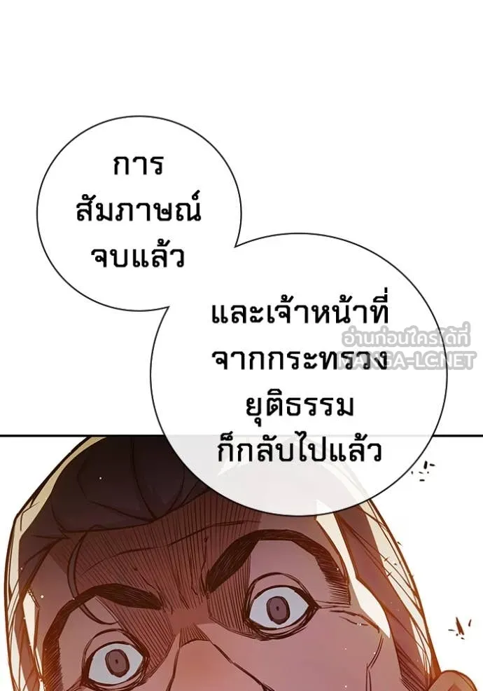 หน้า 221