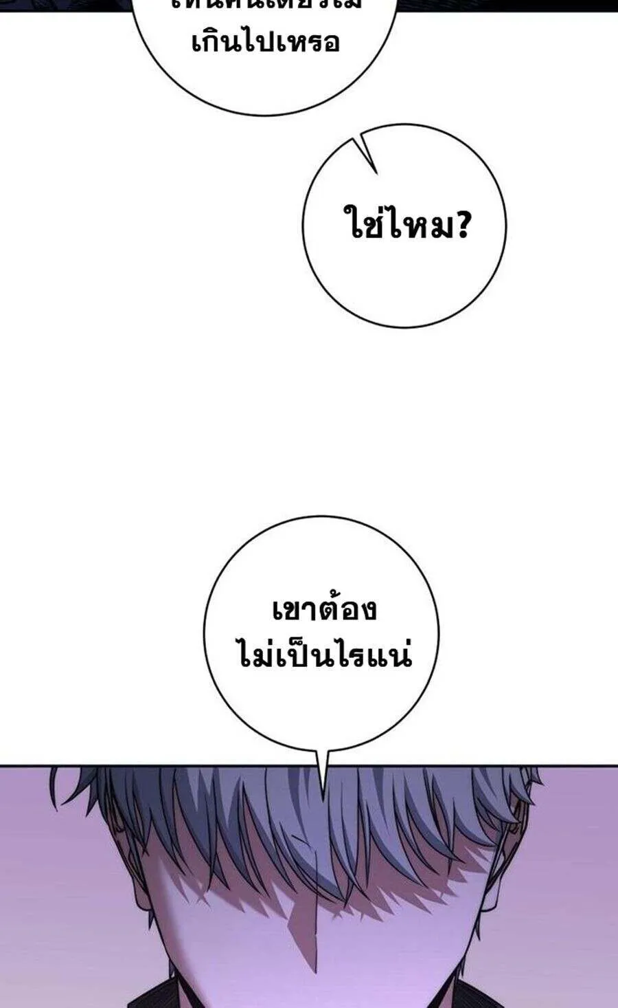 หน้า 86