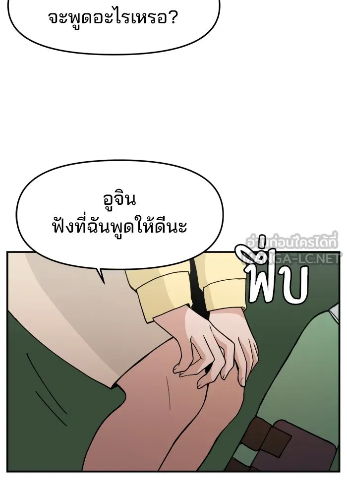 หน้า 105