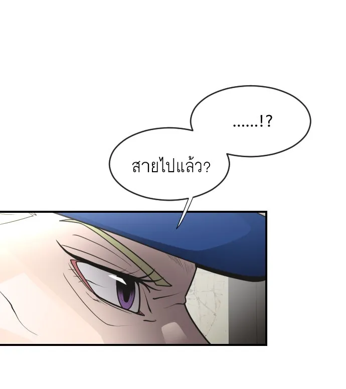 หน้า 86