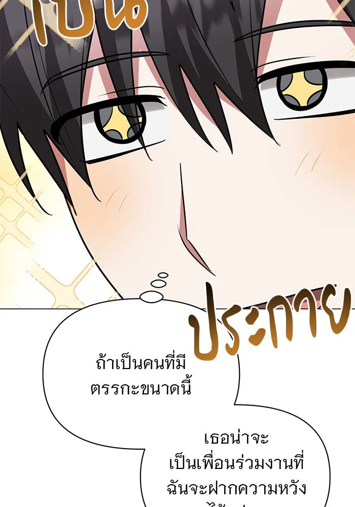 หน้า 79
