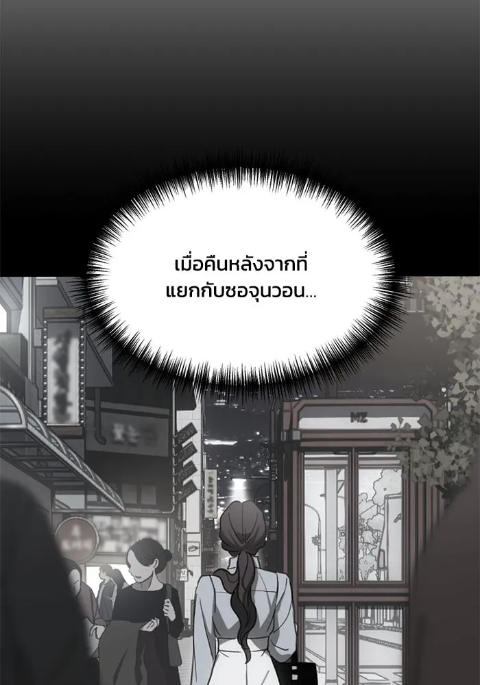 หน้า 91