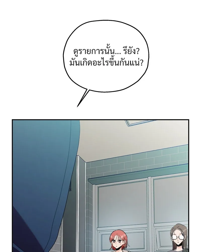 หน้า 119