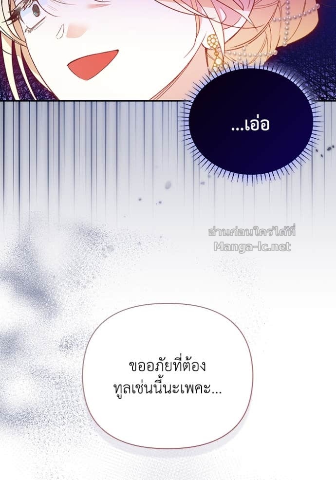 หน้า 117