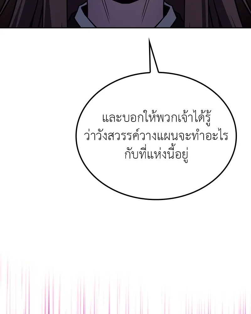 หน้า 242