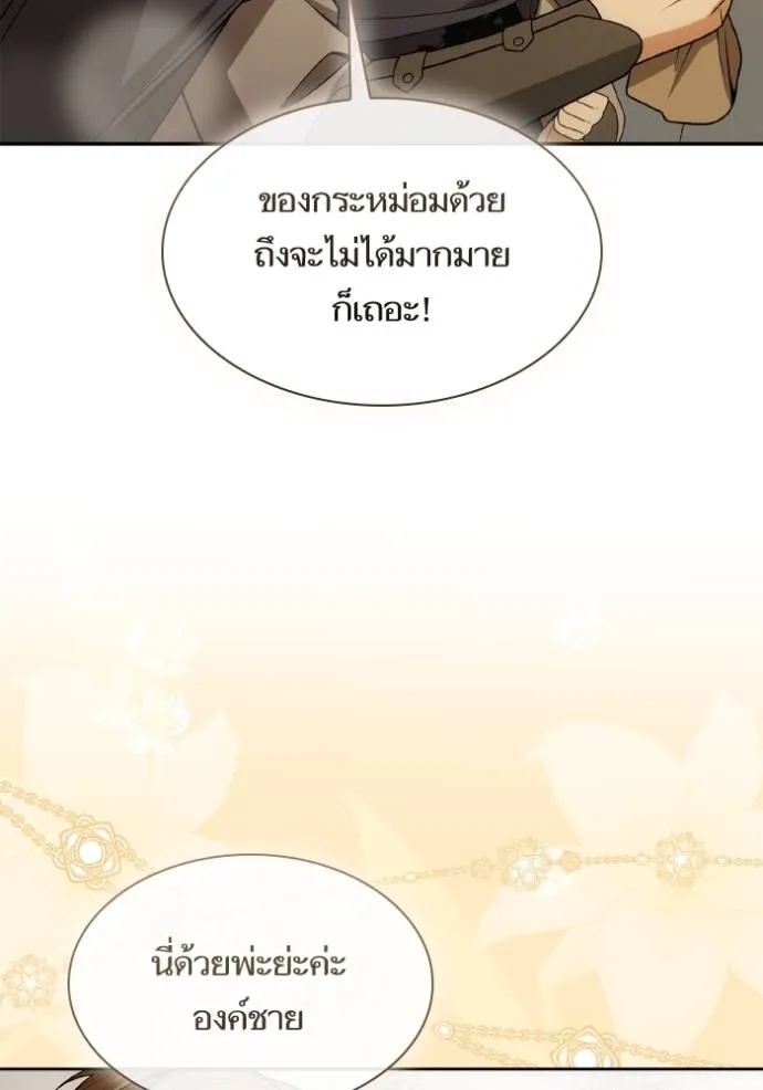 หน้า 92
