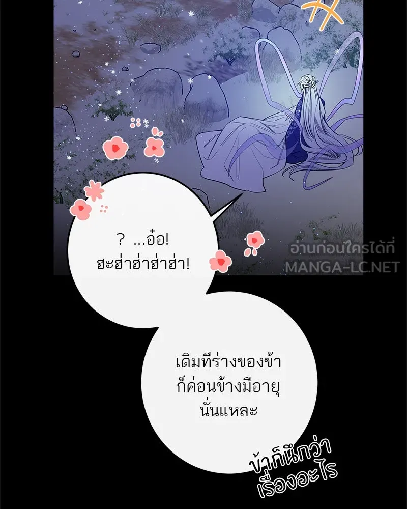 หน้า 96