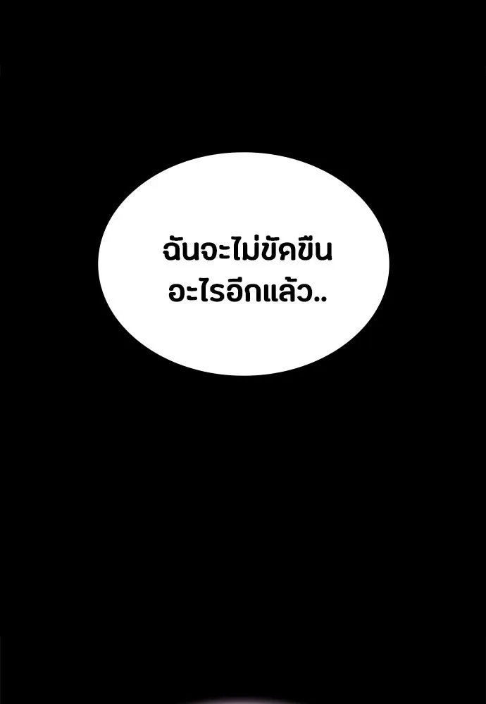 หน้า 106