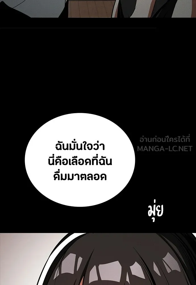 หน้า 129