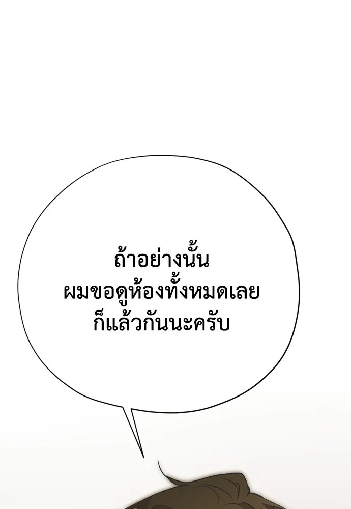 หน้า 97